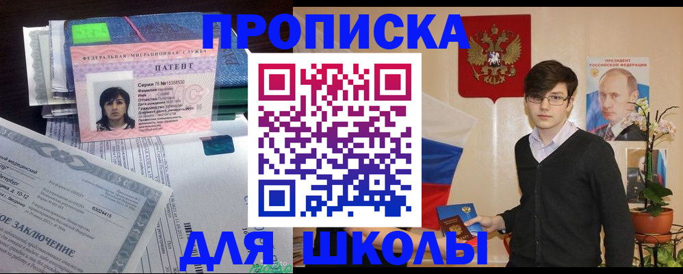 прописка паспорт в Тутаеве