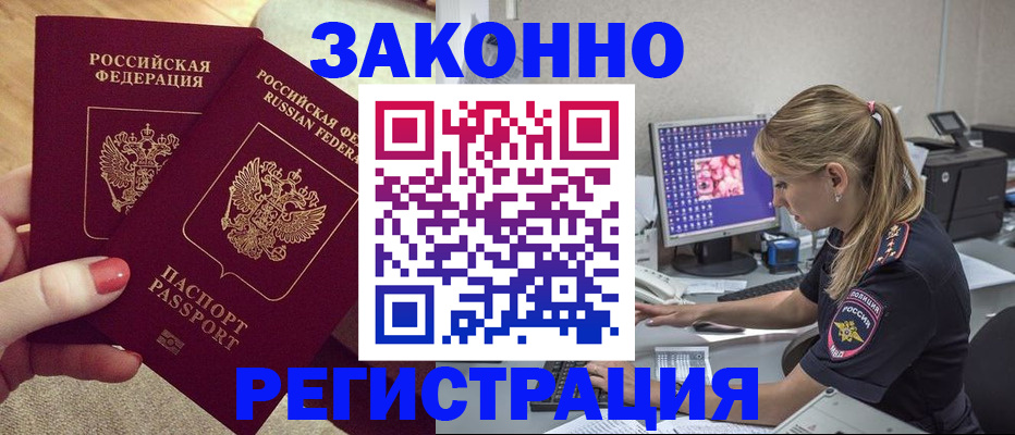 где прописаться в Тутаеве