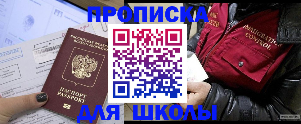 регистрация для дет. сада в Тутаеве