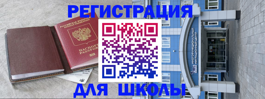 временная прописка в Тутаеве